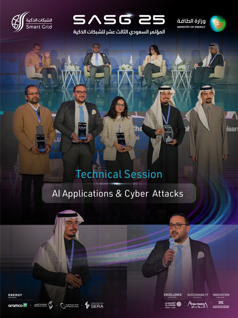 Saudi Arabia Smart Grid 2025 — Event Reaction — photo 1